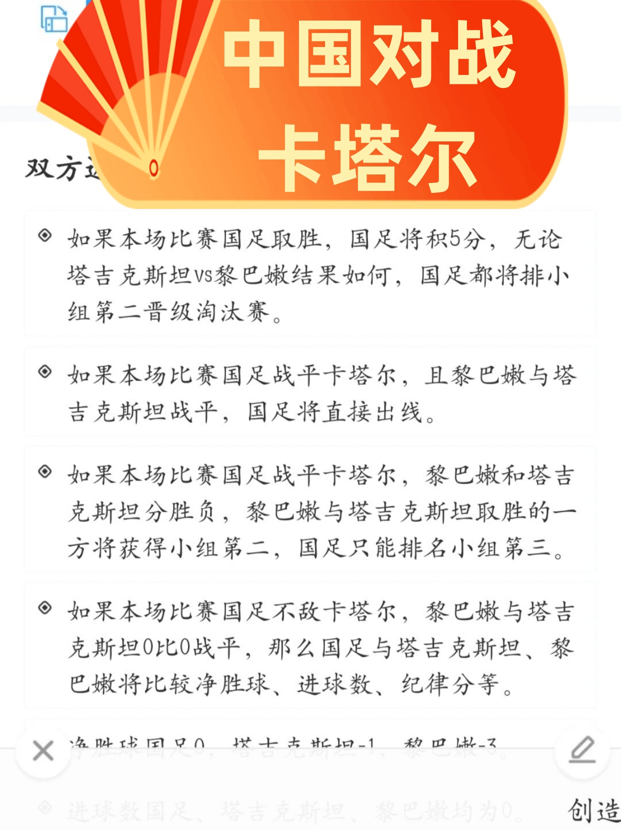 莎拉波娃重返赛场,比赛规则变更首场状态出色,快船观众沸腾!(莎拉波娃大满贯决赛)J9棋牌平台