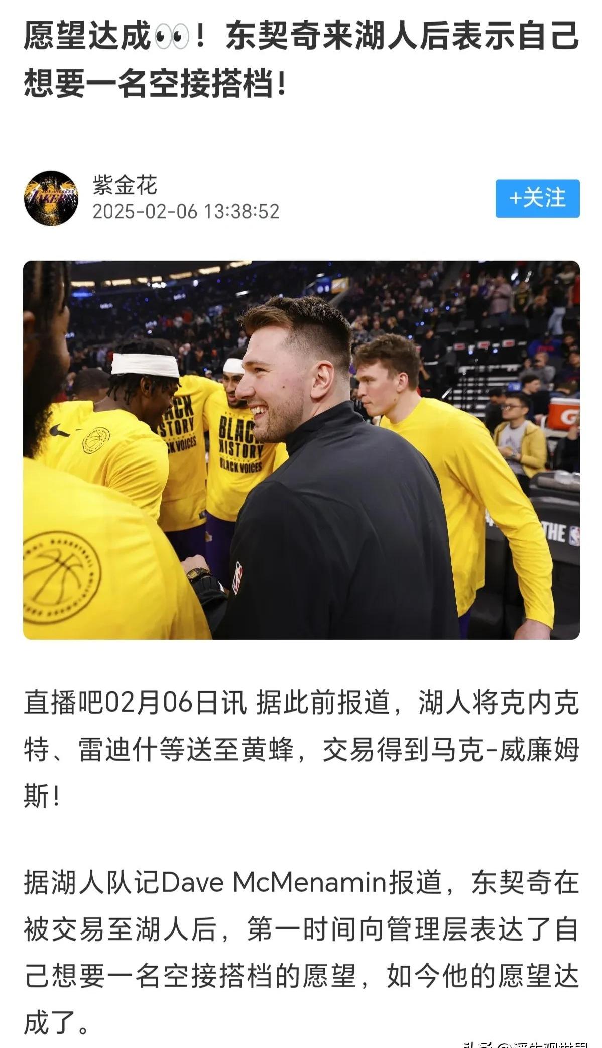 浓眉哥官方宣布败北新规,巴黎圣日耳曼引发争议!九游会对战入口